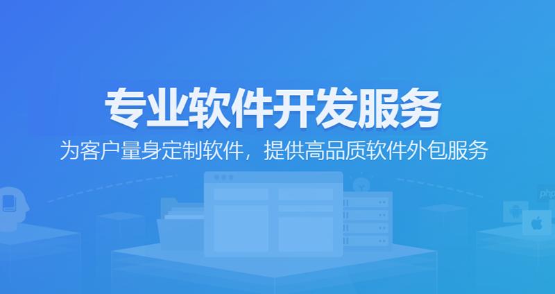 儋州网站建设：助力企业精准切入市场