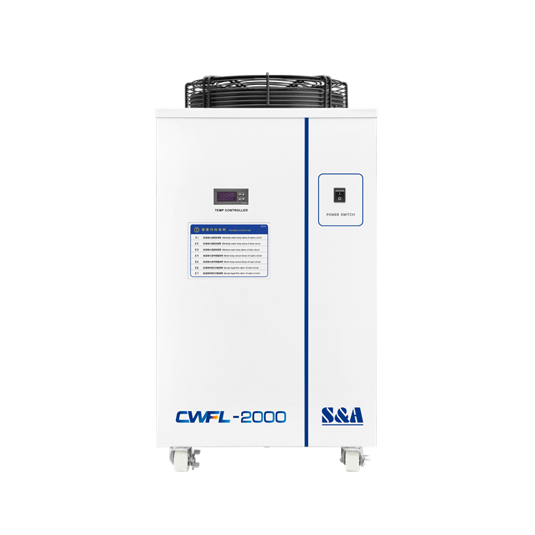 CWFL-2000光纤激光冷水机-广州特域机电有限公司