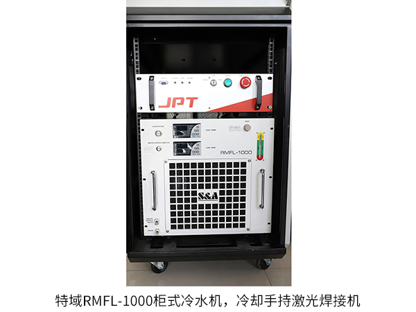 冷水机“一机到位”同时冷却激光器和焊接头