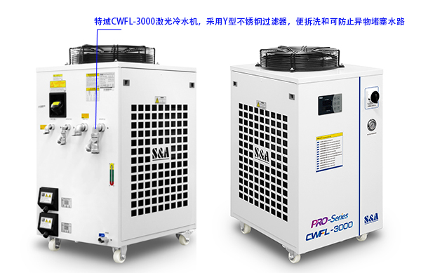 激光冷水机用什么水制冷？