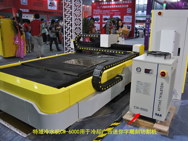 高光迷你字雕刻机冷水机为什么会室温超高报警？
