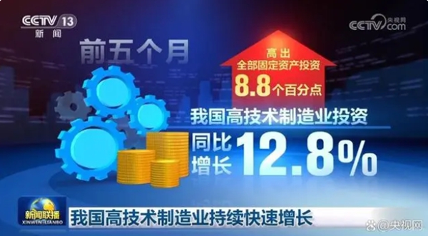 高技术制造业的快速增长离不开激光加工技术的加持