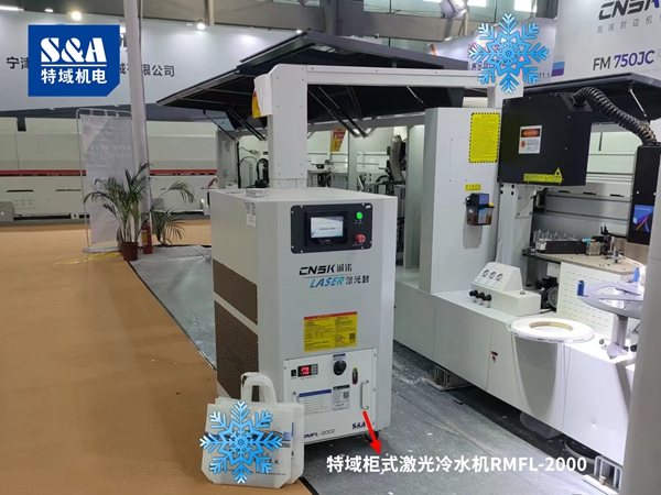 激光焊接透明塑料的原理与冷水机配置