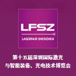 深圳激光博览会前瞻之特域冷水机篇
