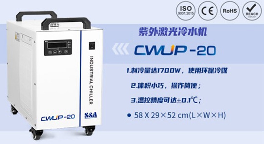 如何更换特域CWUP-20冷水机的直流泵?