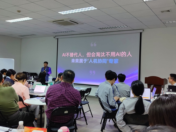拥抱AI，特域机电启动“人工智能+人才”赋能工程