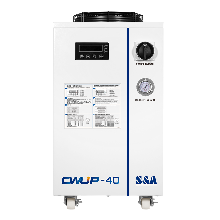 紫外激光冷水机CWUP-40 特域机电