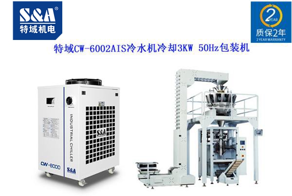 包装机械设备选择什么样的制冷机?