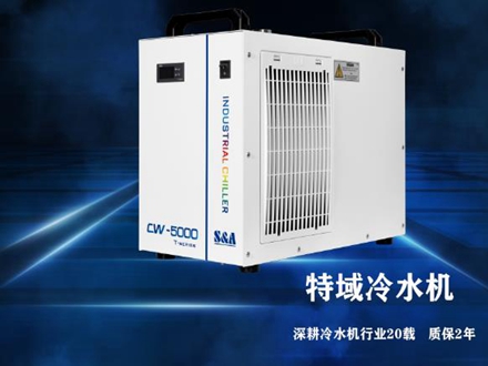 激光冷水机用什么水？多少天换水？