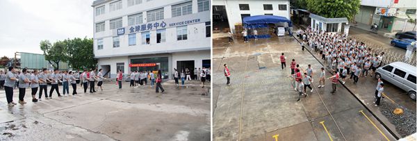 特域企业文化