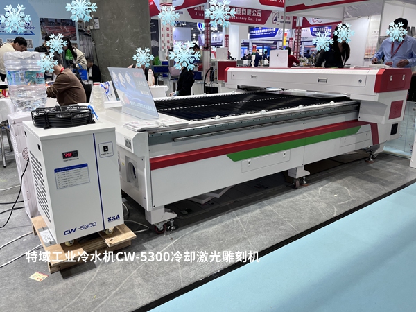 特域冷水机CW-5300为激光雕刻设备冷却降温